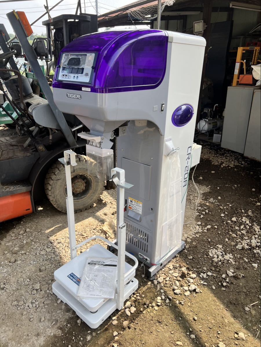 B3g201217 大洋機械製作所 大洋式・うめ選果撰別機 3連 □選果ドラム6