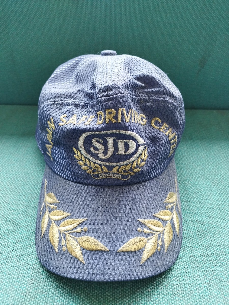 目立った傷や汚れなし】美品 SJD 安全運転中央研修所 ひたちなか中央