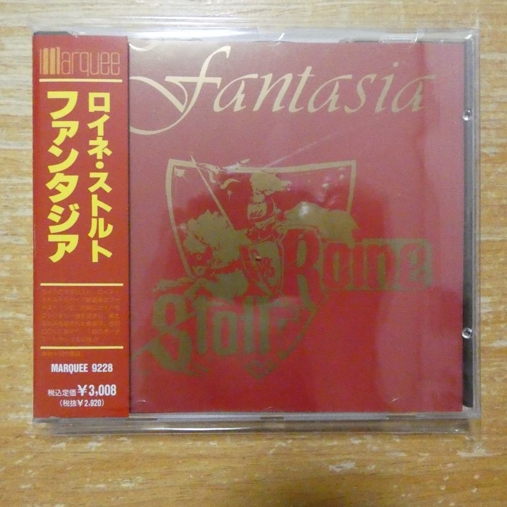 絵本 ファンタジア 22冊 コーキ出版 初版 つきと たいよう/うりこひめ