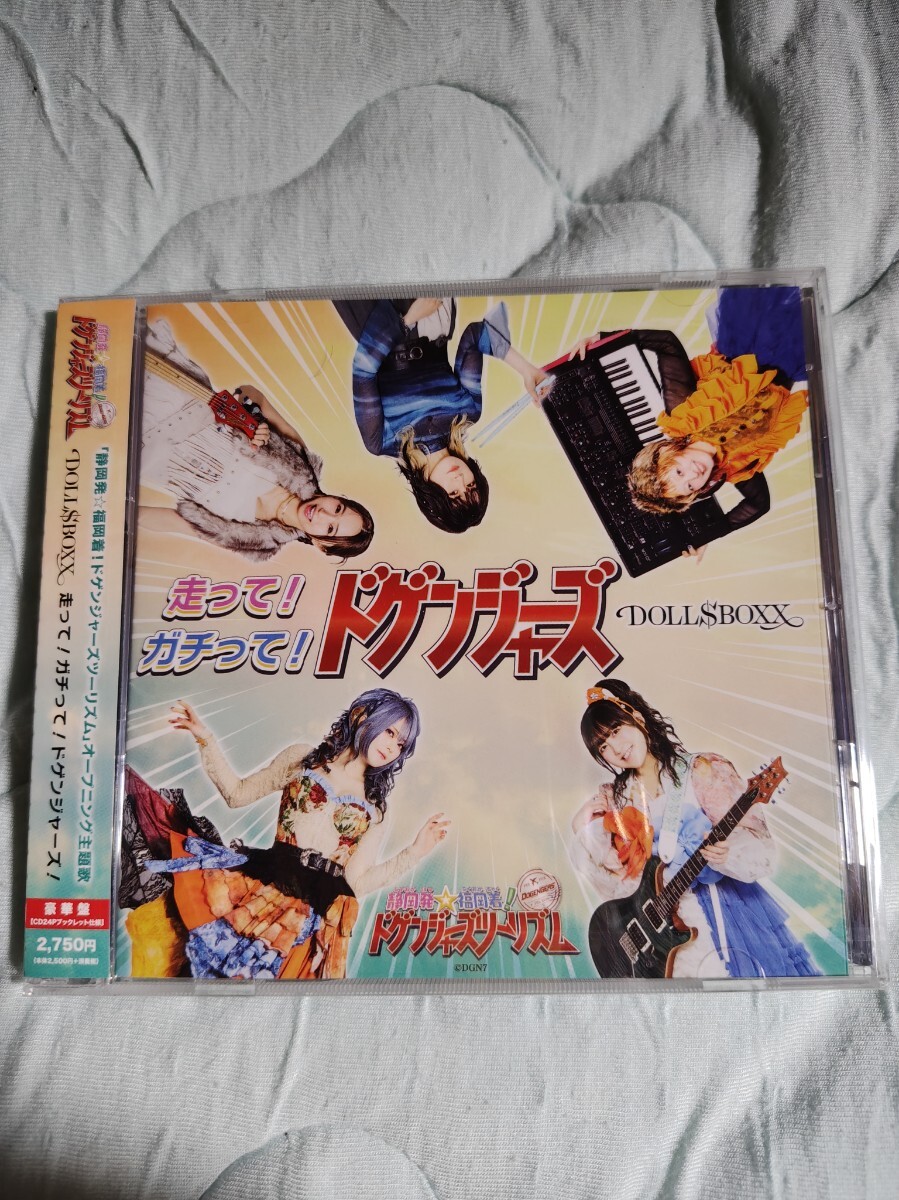 中古】古賀美智子 DVD プチエンジェル Gacharic Spin FチョッパーKOGA