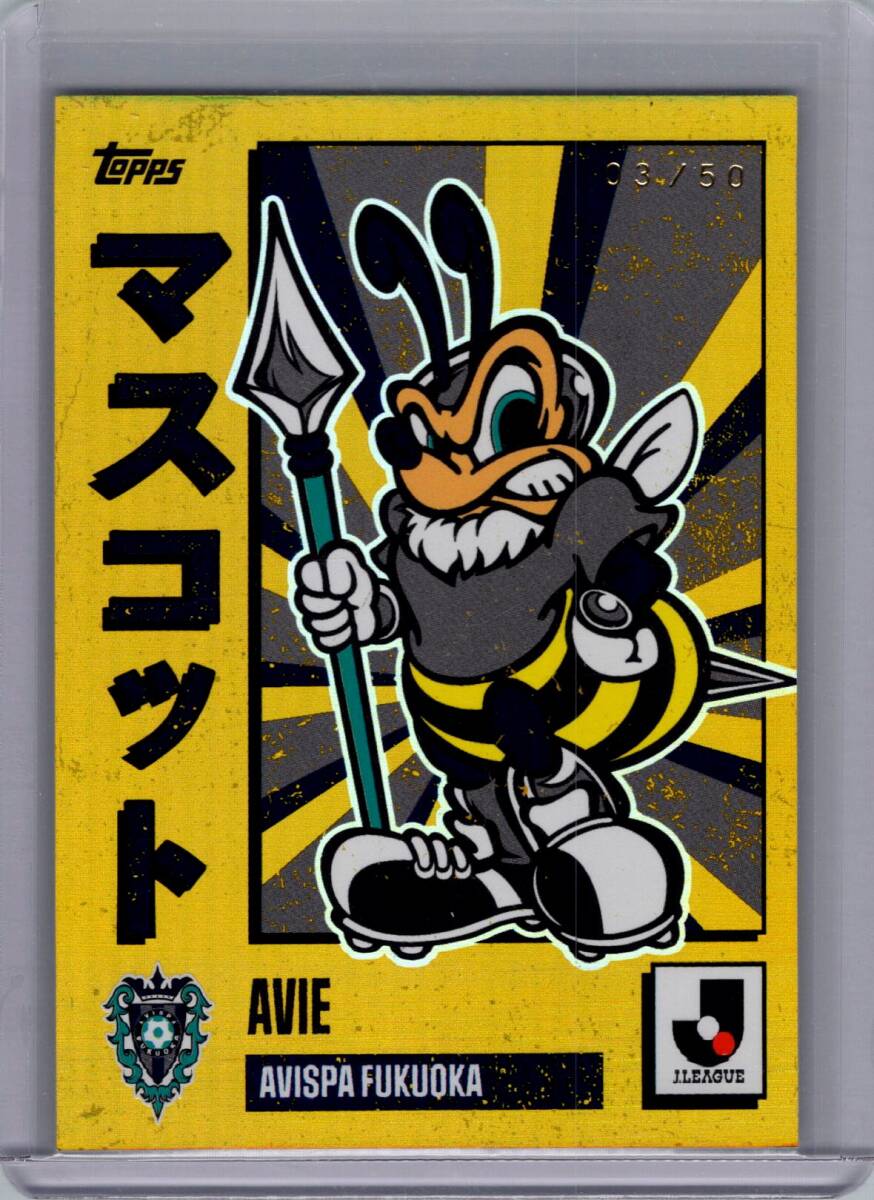 中古】svolme アビスパ アビスパ福岡 ユニフォーム AVISPA スボルメ 皇
