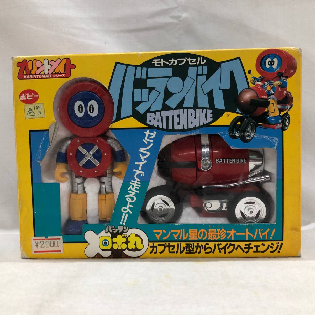 ポピー 日本製 1982年12月発売 ワンブンヤ 超合金バッテンロボ丸