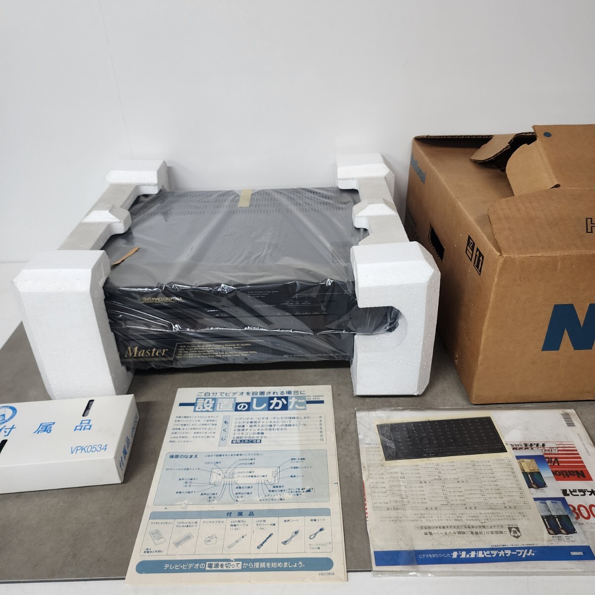 National ナショナル 乾電池 NEO Hi-Top ネオハイトップ ディスプレイ