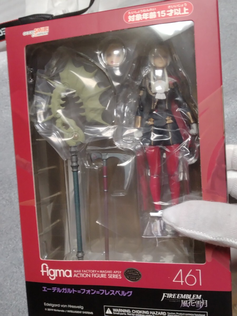 ファイアーエムブレム 風花雪月 エーデルガルト タペストリー サイファ