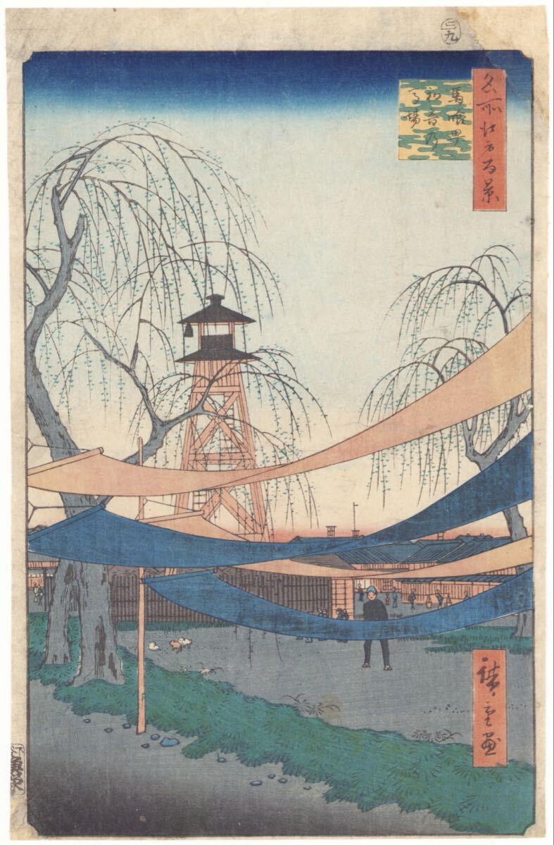 新入荷＊ 赤祖父ユリ「雨」木版画/赤祖父ゆり/WOODBLOCK PRINT YURI