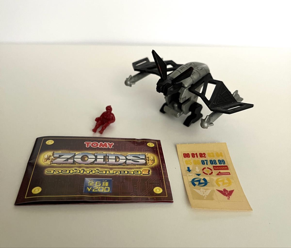新品】ガシャポン ZOIDS ゾイド コマンドゾイドコレクション2（全6種