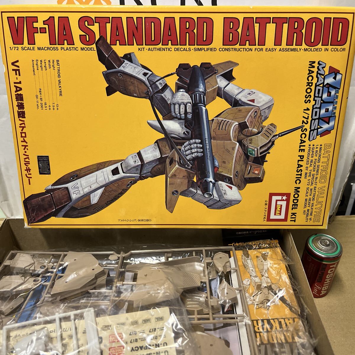 超時空要塞マクロス ホビーハンドブック.1(HOBBY HAND BOOK'83