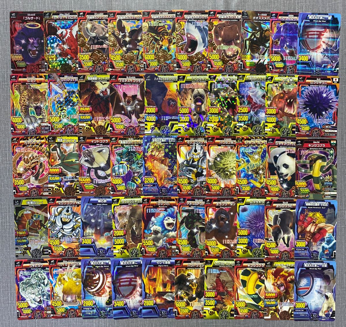 中古】グレートアニマルカイザー 激闘編 究極レア 究極シシワカの落札
