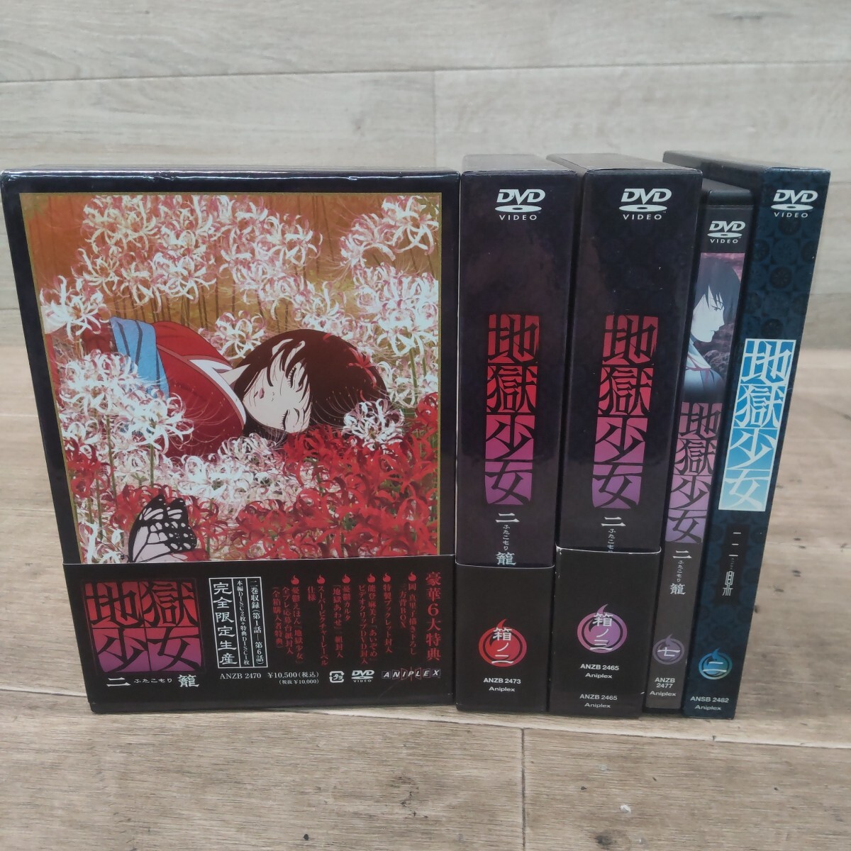 ☆地獄少女 二籠 23話 直筆 アニメ素材 急降下する閻魔あい Hell Girl