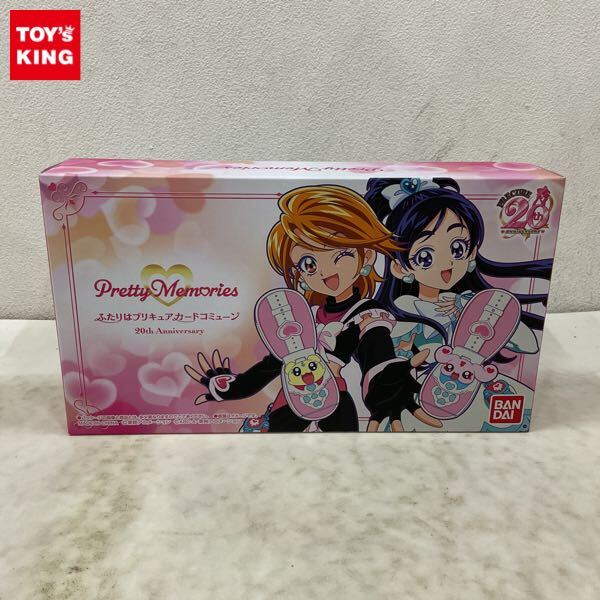 ふたりはプリキュア マックスハート おもちゃ 当時品 12点セット 専用