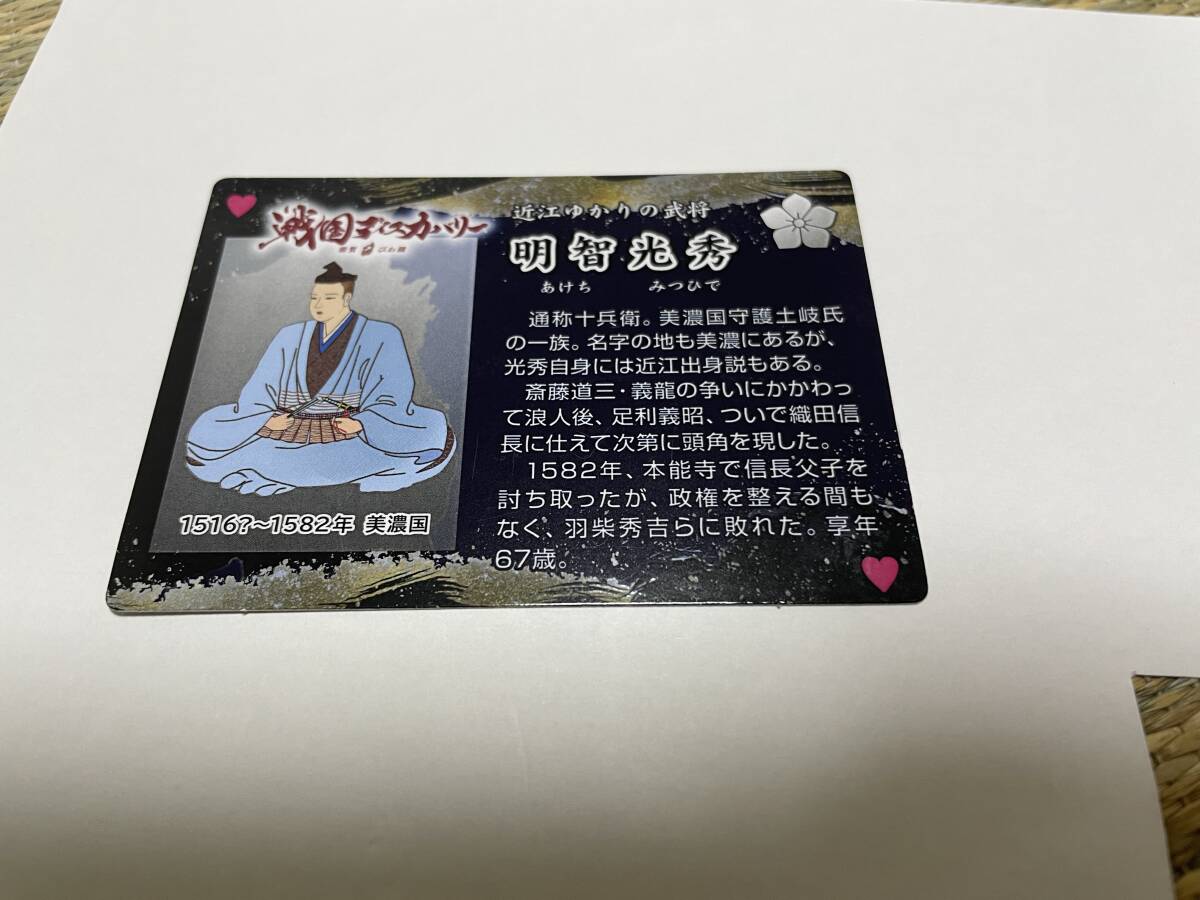 やや傷や汚れあり】【真作】 細川幽斎 「夕雲雀」 和歌短冊 桃山時代