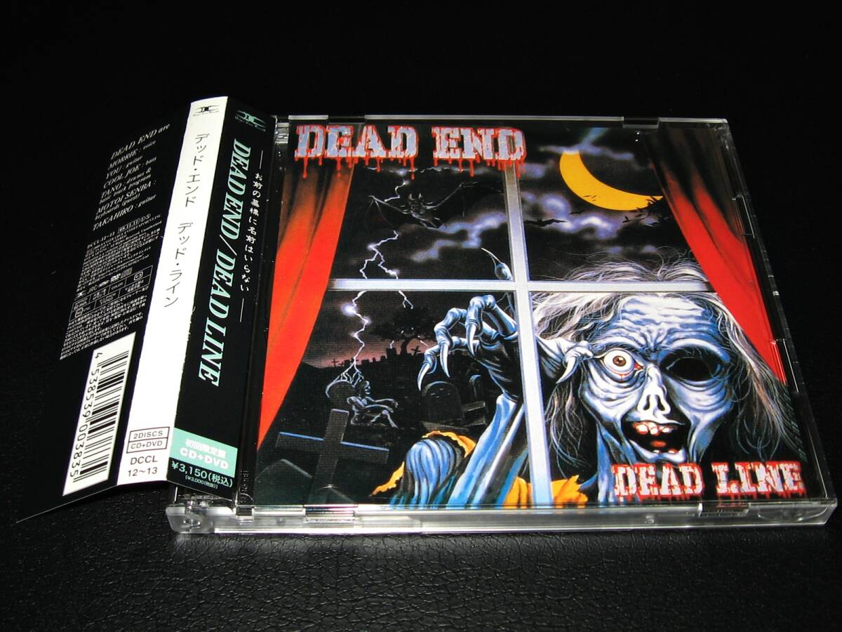 MORRIE/視線の快楽/孤独の太陽～in my room～/8cmCD/DEAD END/デッド