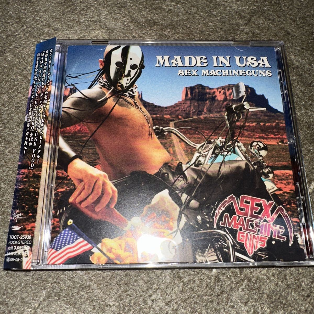 SEX MACHINEGUNS CDまとめ売り　バラ売り不可 オマケ付き CD SEX MACHINEGUNS CDまとめ売り バラ売り オマケ付き