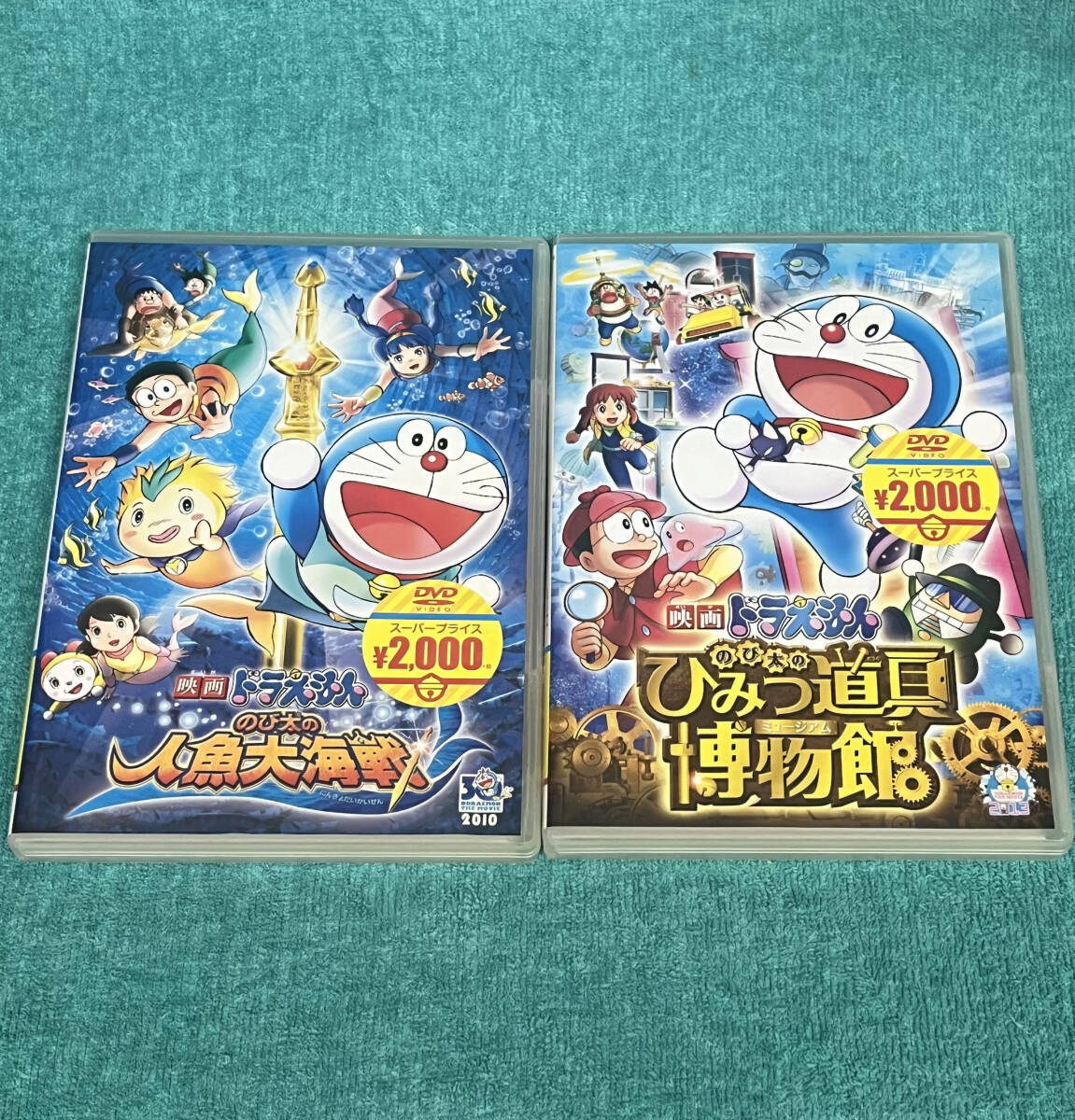 ドラえもん 映画30周年記念 映画ドラえもん のび太の人魚大海戦 万年