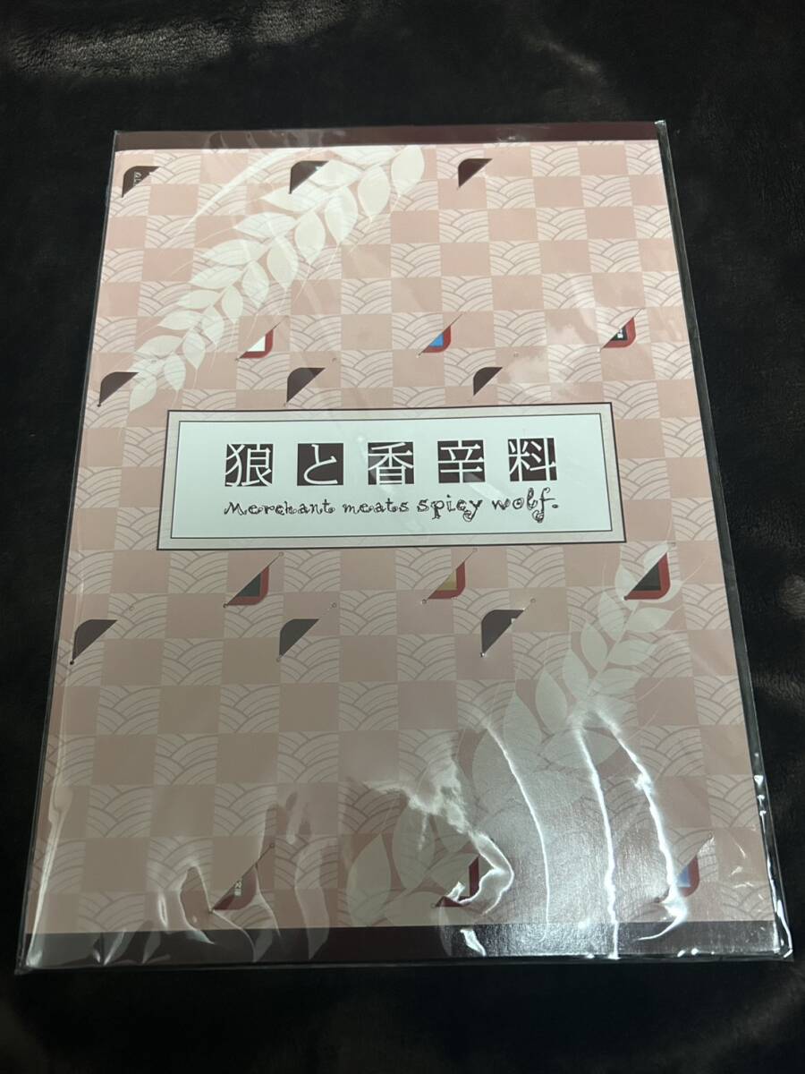 直筆サイン入り】及川光博 15周年メモリアルBOX『喝采』＆『愛と哲学の