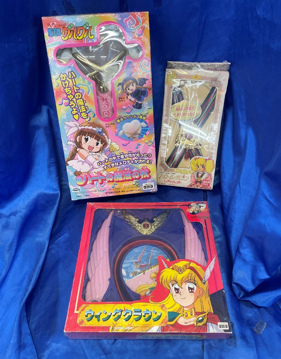 ハロー!レディリン OPセル画5枚セットの落札情報詳細 - Yahoo