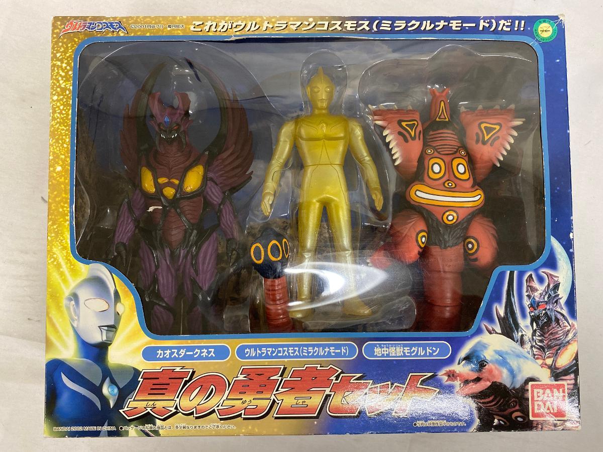 ◇希少☆タグ付きソフビ【『ウルトラマンコスモス』TV＆劇場版登場怪獣