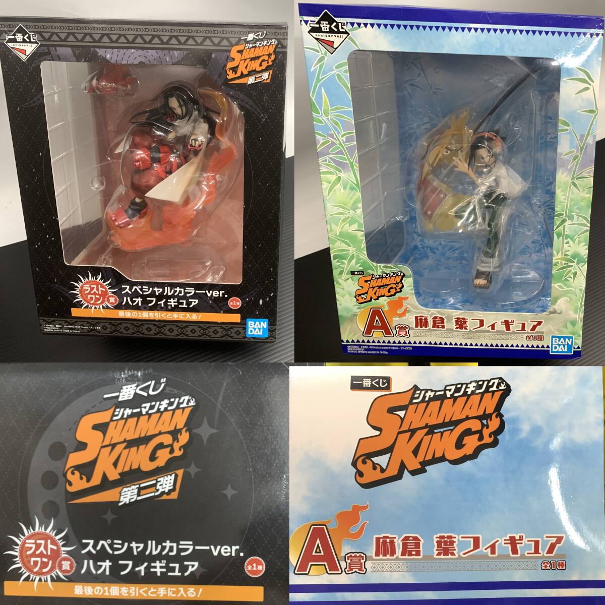 シャーマンキング】カード「進化霊 侍/阿弥陀丸〈スペシャル〉」GB Ver