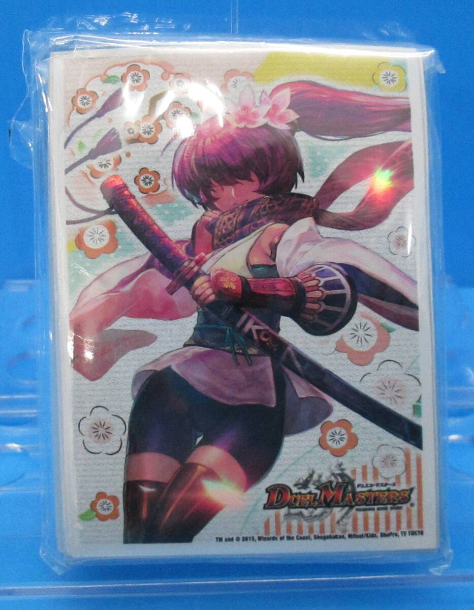 新品】デュエルマスターズ DXカードプロテクト 零龍 スリーブ ゼーロン
