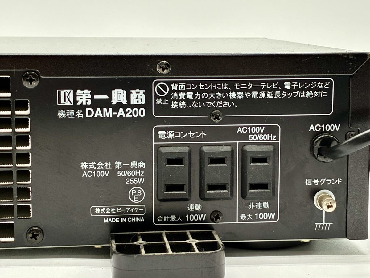 第一興商 ダム DAM－XG1000Ⅱプレミア 閉局済み 問題なく開局できます