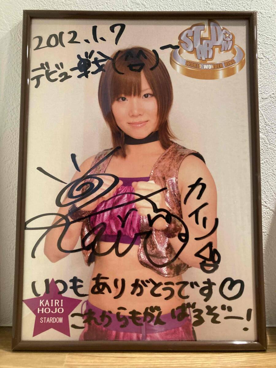 宝城カイリ(カイリ・セイン)直筆サイン入りポートレート a WWE スター