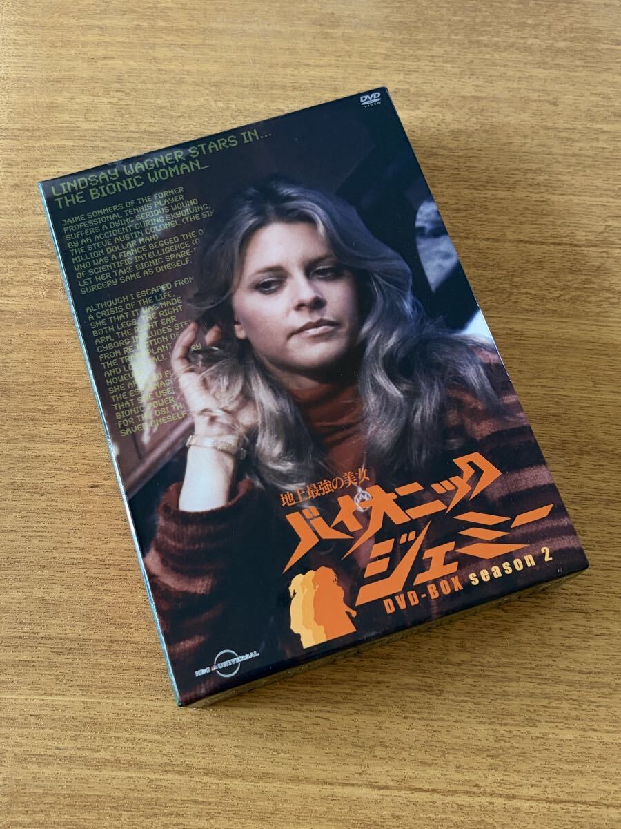 地上最強の美女 バイオニック・ジェミー シーズン1 DVD-BOX 田島令子