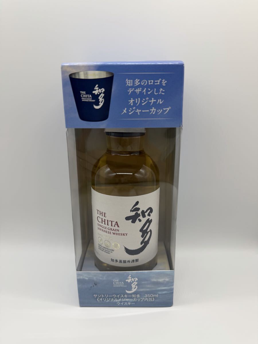新品】サントリー ☆角瓶 ウィスキー オリジナルメジャーカップ