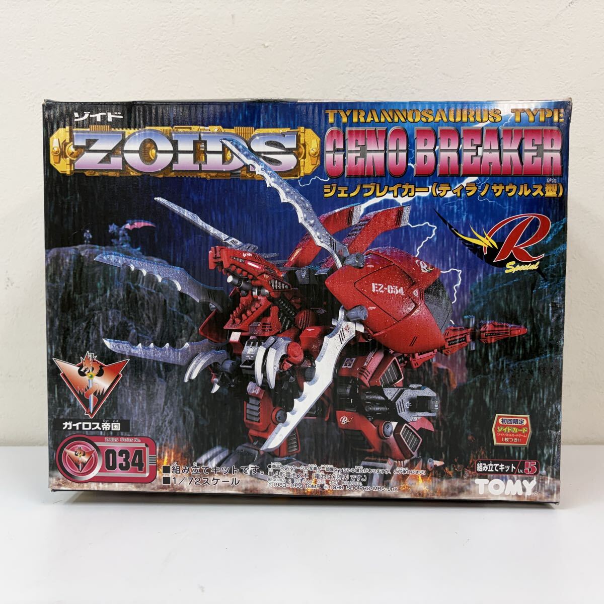 29●ZOIDS ジェノブレイカー(ティラノサウルス型) RI0728-4 ゾイド ジェノブレイカー 組済 ティラノサウルス型 トミー ZOIDSの落札