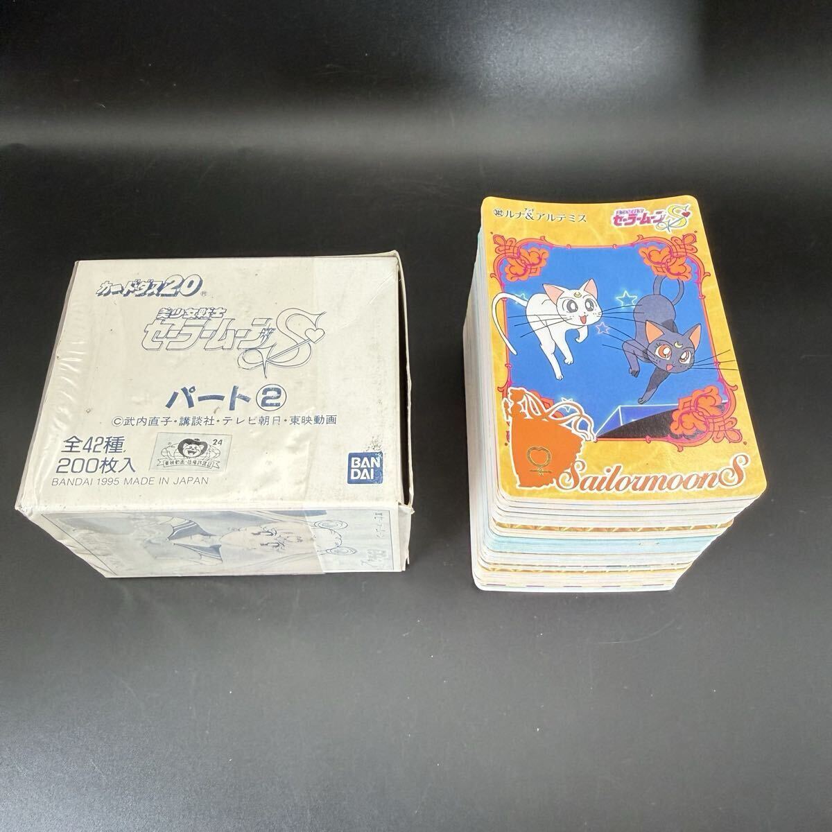 新品】(R201-B96)当時物 新品未開封 美少女戦士セーラームーンS/R
