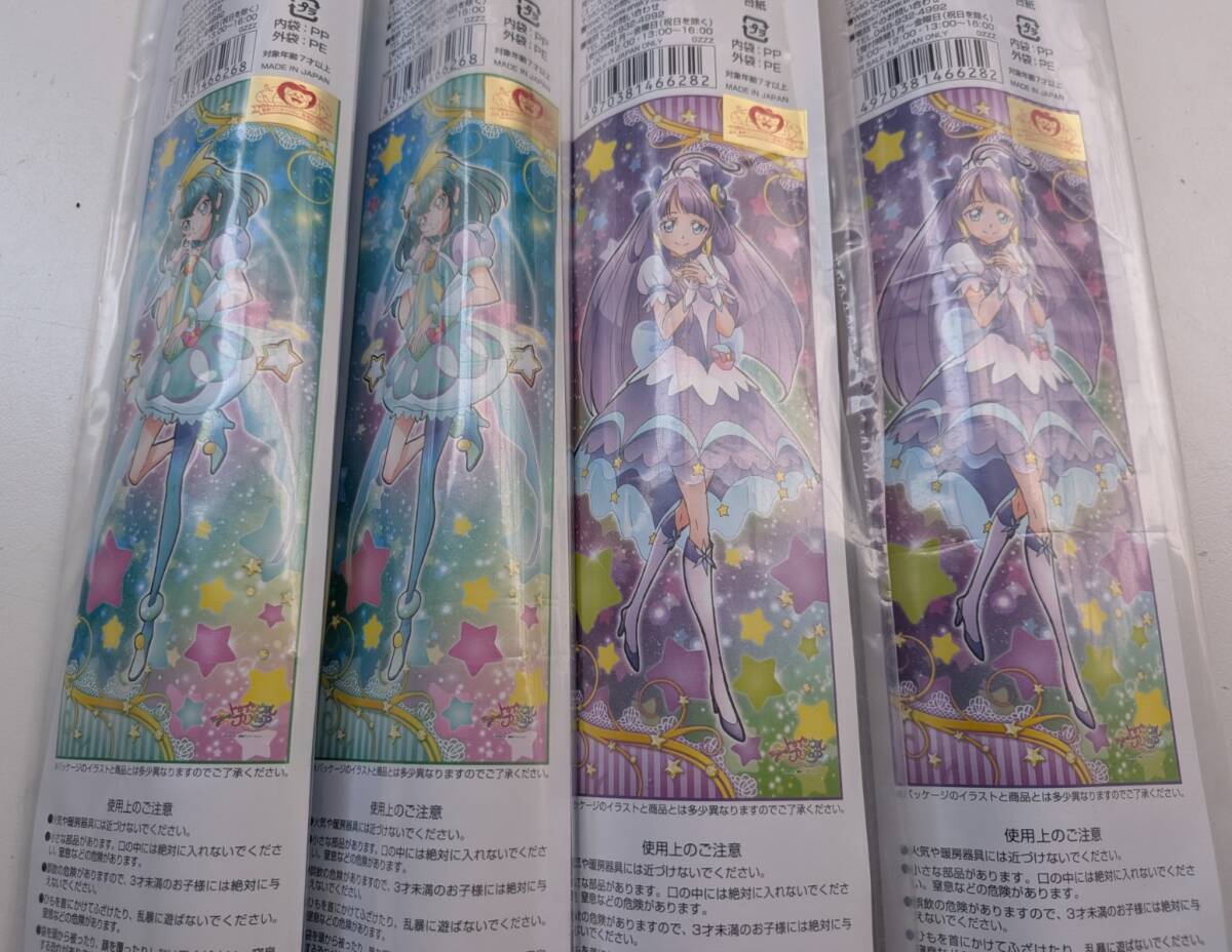 新品】プリキュア トゥインクル缶バッジ 8 High! キュアスター 星奈