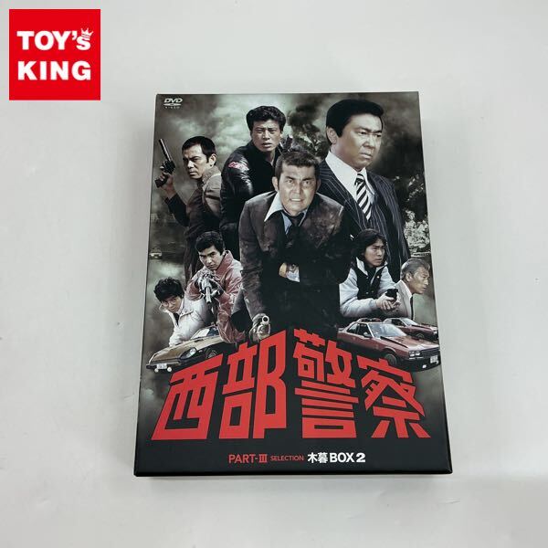 DVD-BOX『時代劇 スペシャルセレクション 銭形平次 18枚組/出演・風間