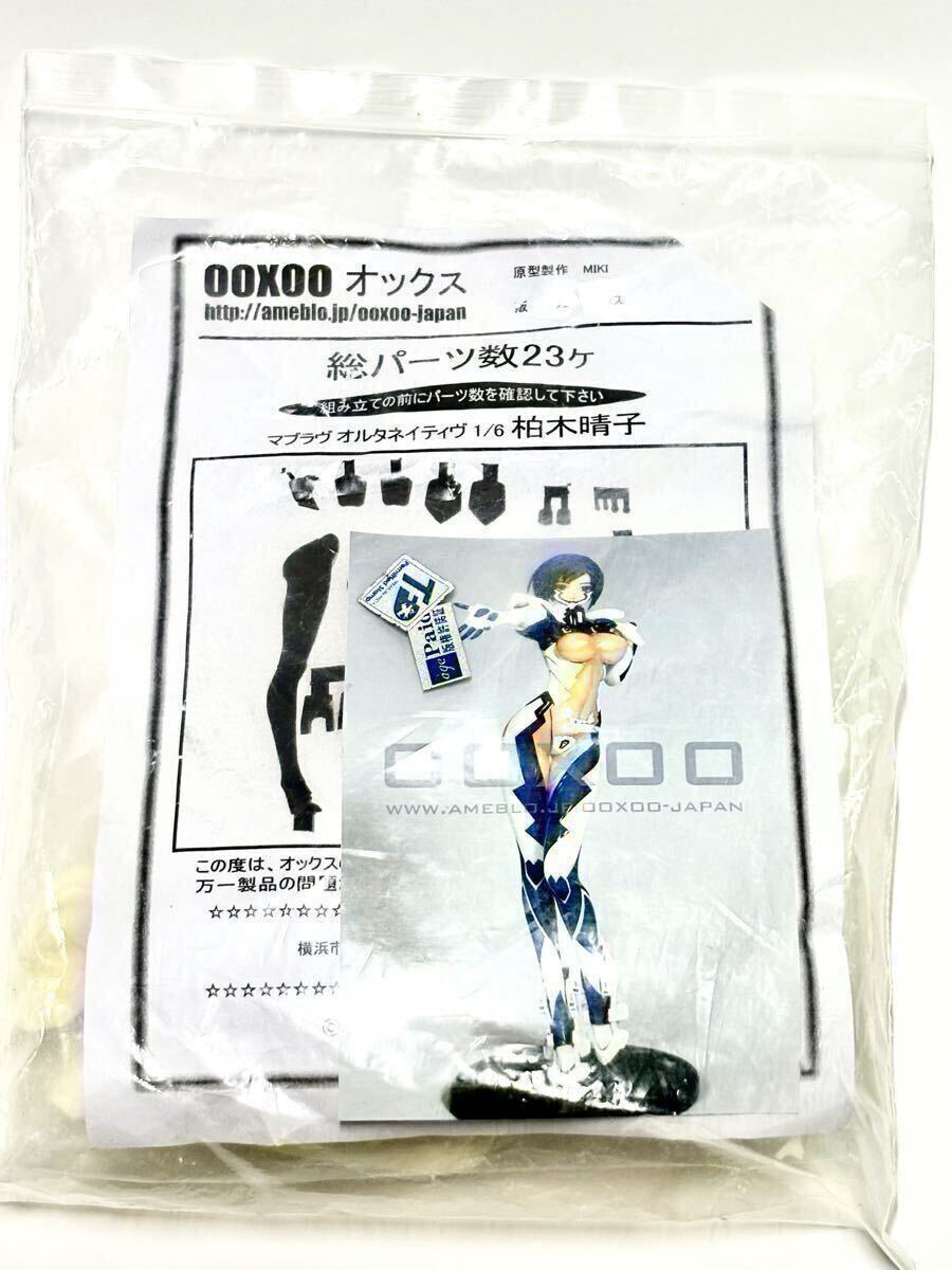 新品】【age アーカイブス 20thBOX Edition 20周年 BETA光線級☆チラシ