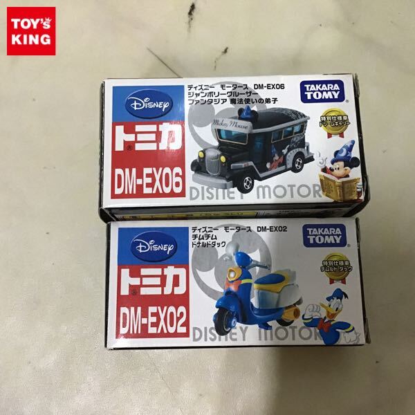 ディズニー ファンタジア ミッキー万華鏡オルゴール 魔法使いの弟子の