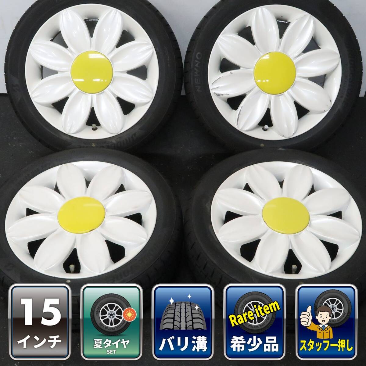 中古】PIAA FULALA うらら 花ホイール 花 ホイール ラパン ミラ タント