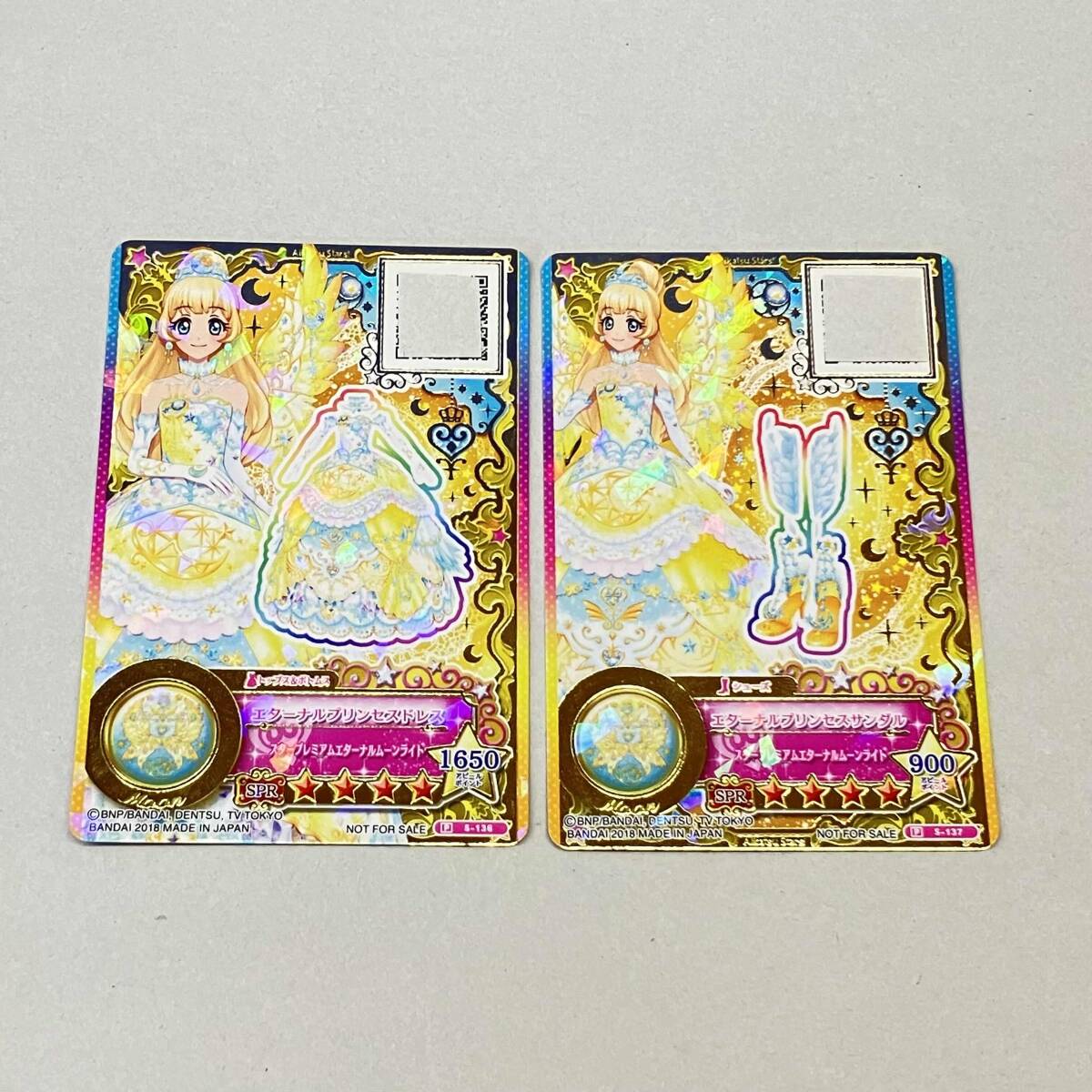新品】☆激レア アイカツスターズ ルーレット【P S-136&137 エターナル
