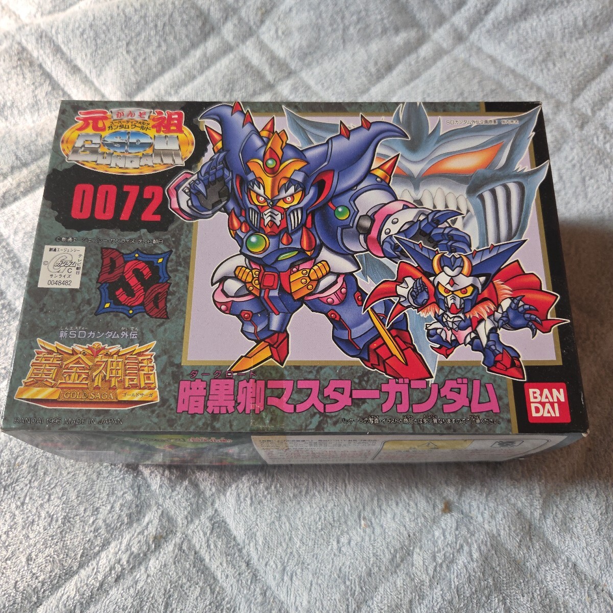 元祖SDガンダム No.0072 暗黒卿マスターガンダム 組立済ジャンクの落札