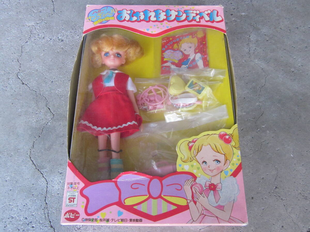 ◇中古品◇おもちゃ ハロー！ サンディベル パチパチハイム 3階建