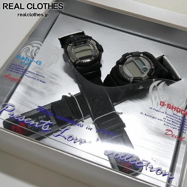 中古】G-SHOCK ラバーズコレクション 1999年モデル「天使と悪魔