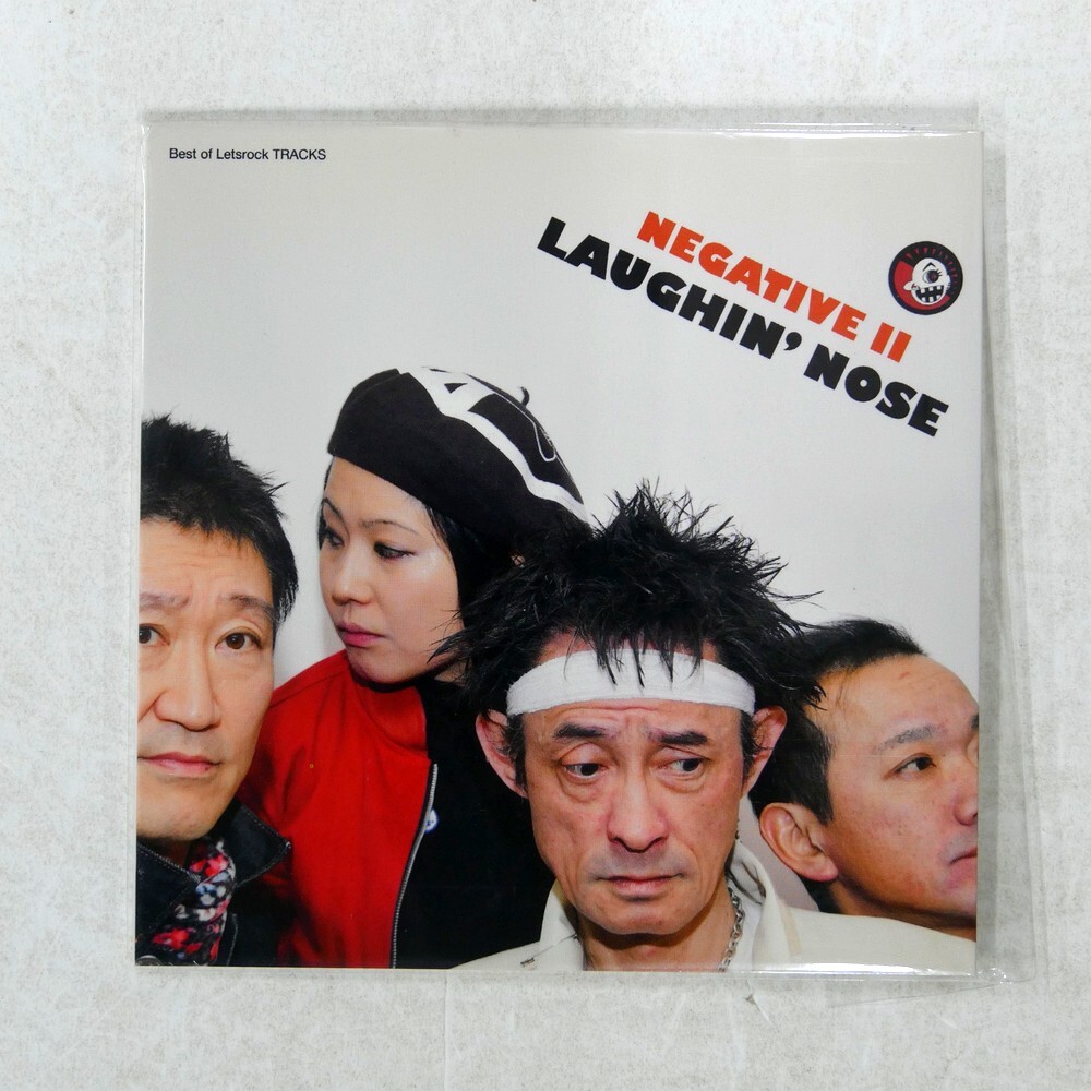 SHAZNA 2曲入り配布CD「StillNess For Dear/Negative Lunatic」の落札