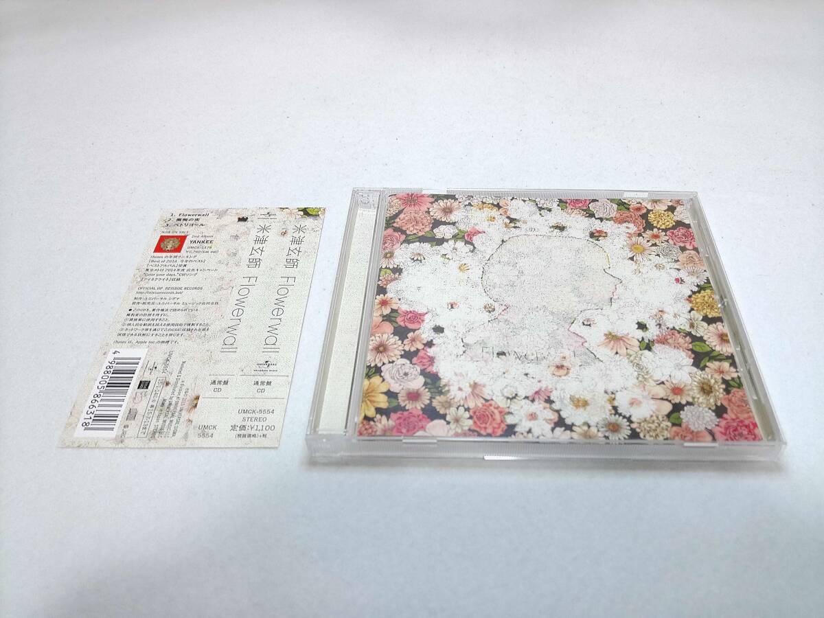 新品】新品未使用◎ A2クリアポスター 米津玄師 描き下ろし UNIVERSAL