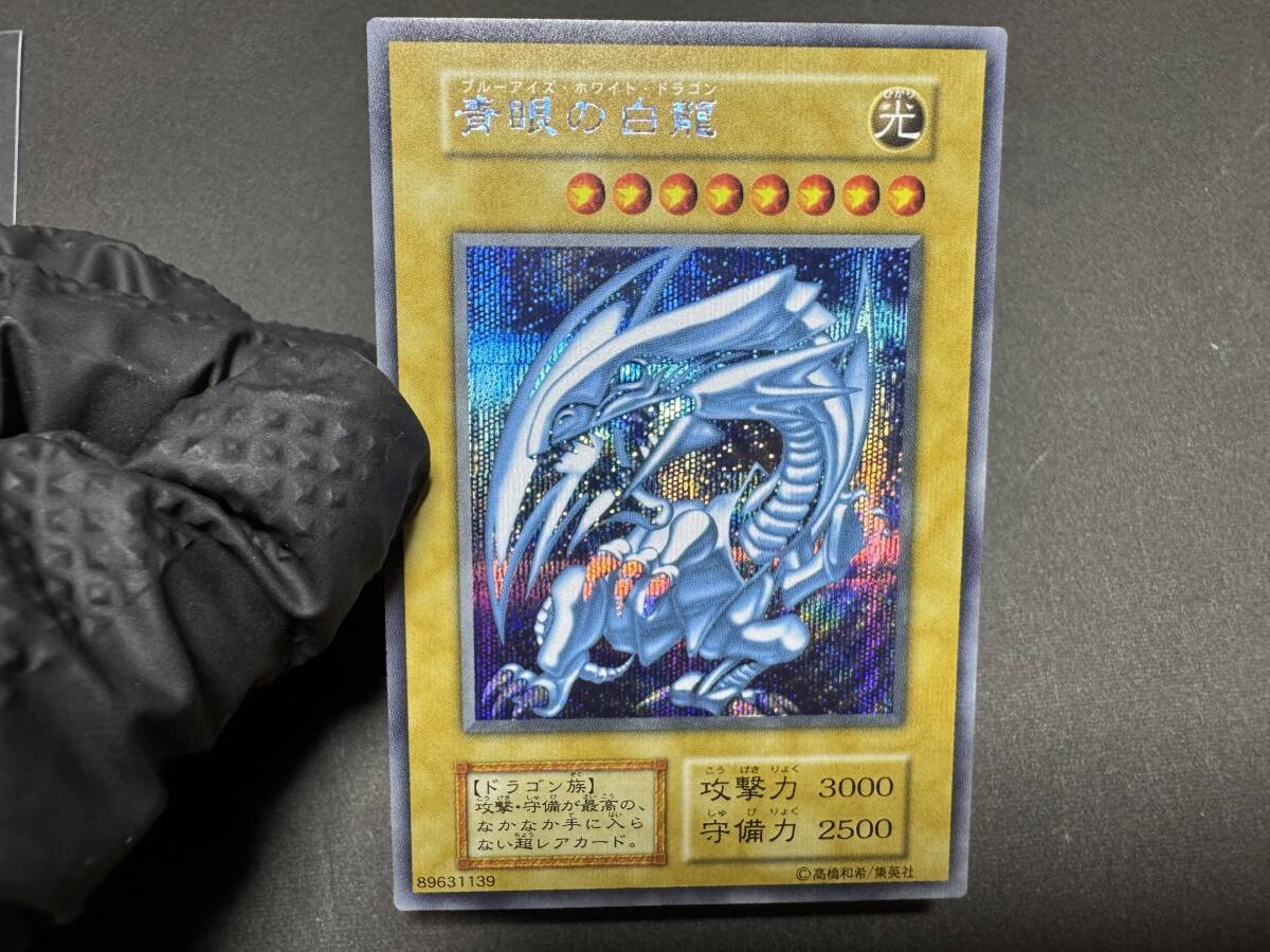 遊戯王/英語版 P3-01 ウルトラレア 1st Edition ENDLESS DRAGON WITH