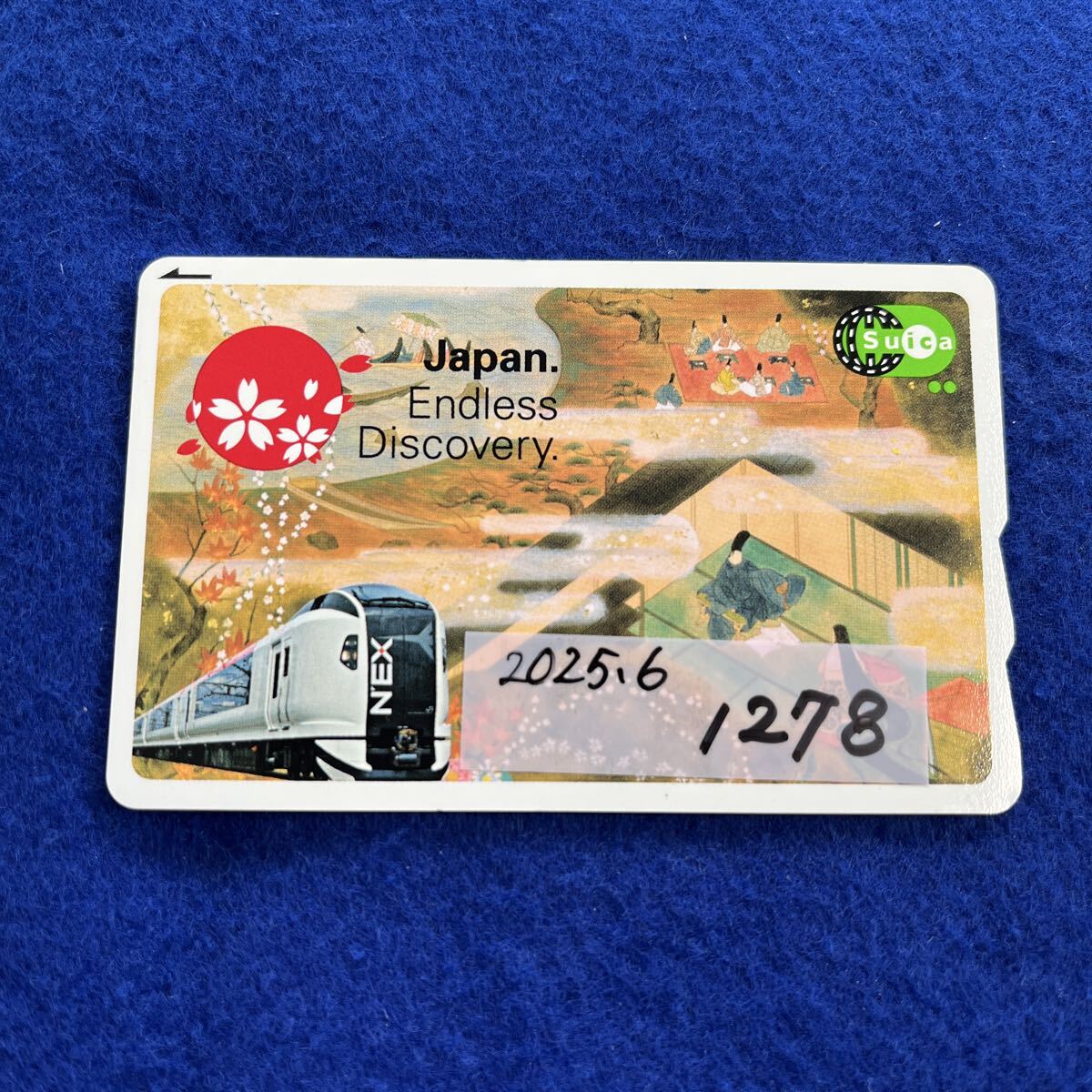 e送料無料Suica記念スイカ希少品ピカチュウ成田エクスプレス残3056円