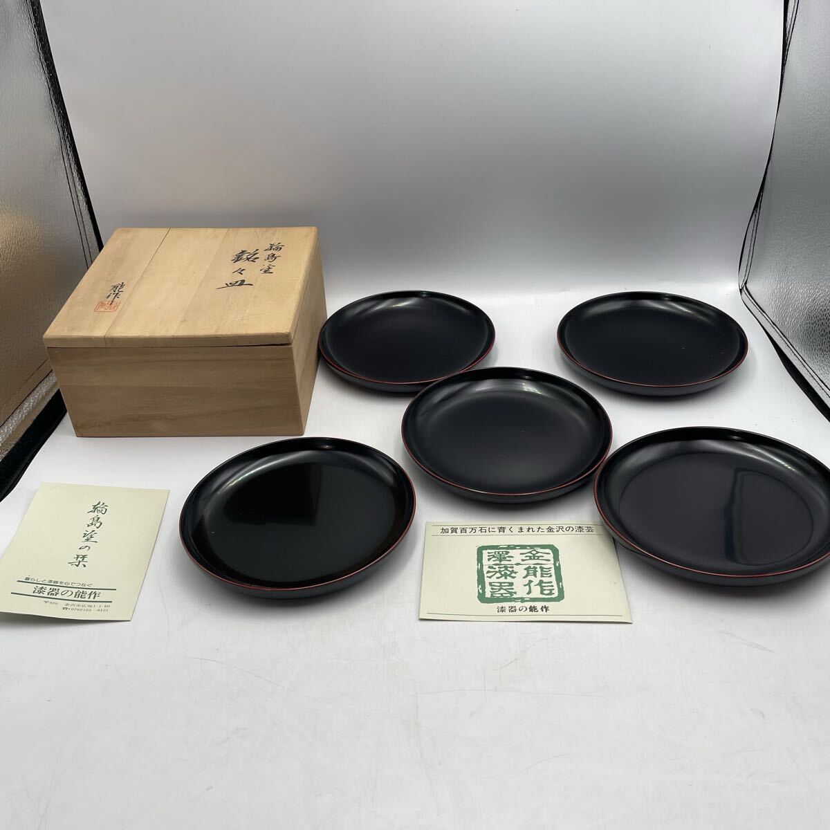 □ 清瀬一光 □ 花扇蒔絵 平棗 共箱 茶道具 金沢漆器 加賀蒔絵 茶道