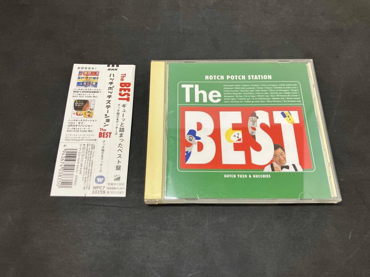 4943674031573;【CD】グッチ裕三&グッチーズ / ハッチポッチ