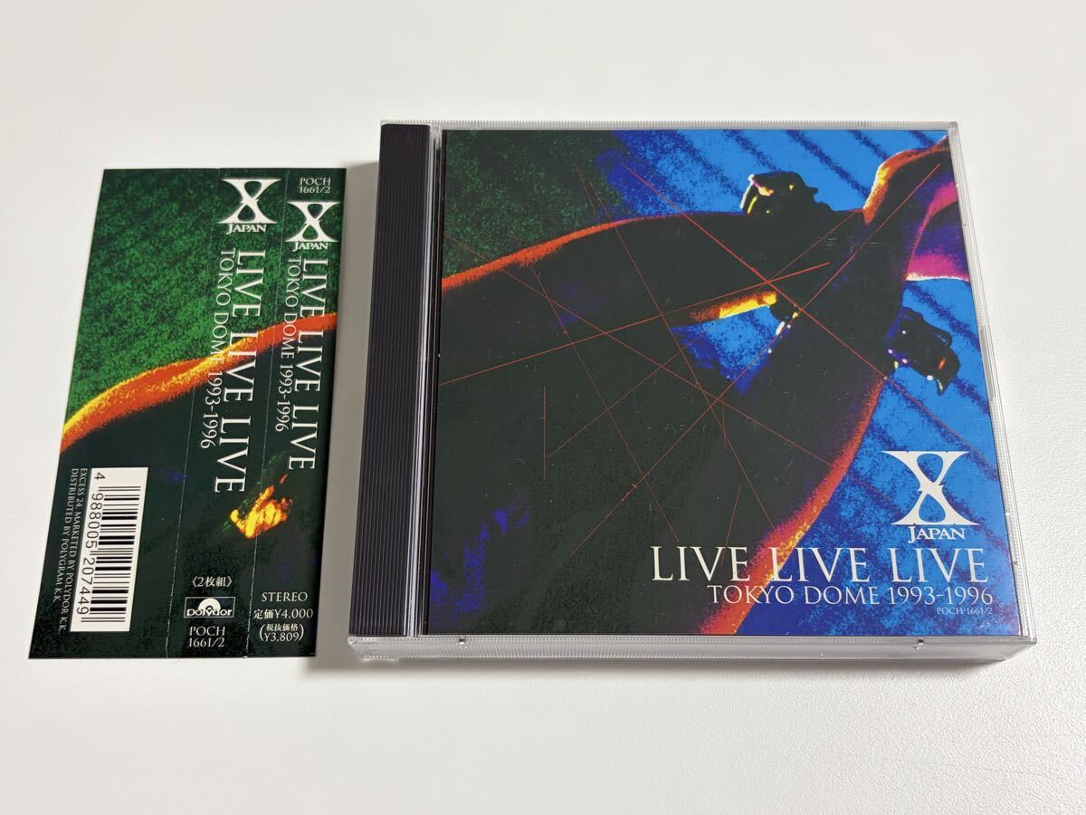 新品】X JAPAN LIVE LIVE LIVE TOKYO DOME 1993-1996 CD ライブ