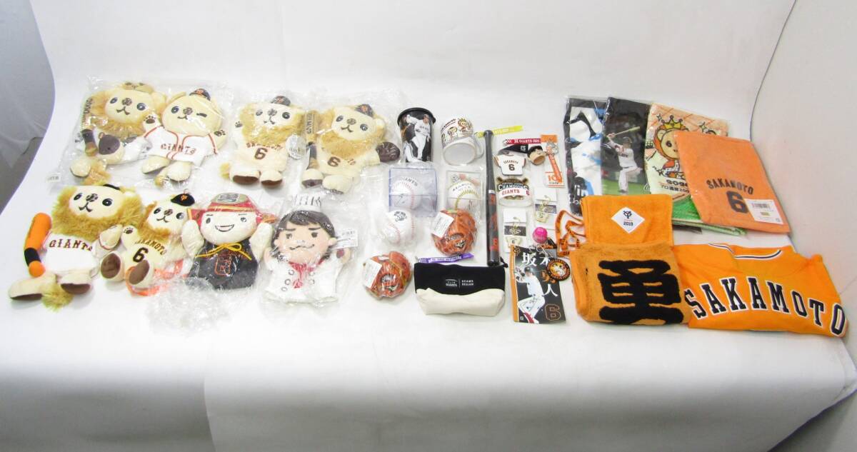 新品】2019年 読売ジャイアンツ 16選手直筆サインボールセット 坂本