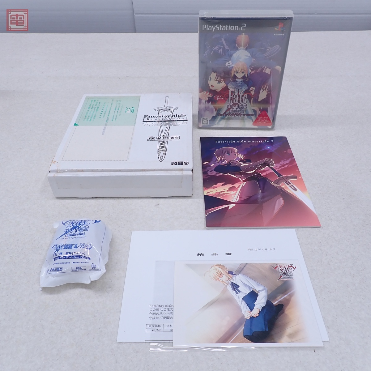 送料無料]ギルガメッシュ Fate/Stay night [Realta Nua] レアルタ