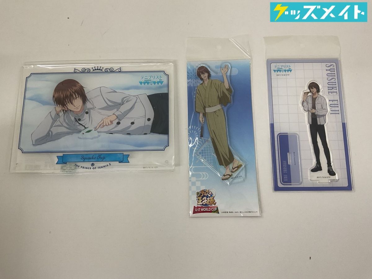 新品】テニスの王子様 テニプリスト限定 タオル/冬 不二周助の落札情報