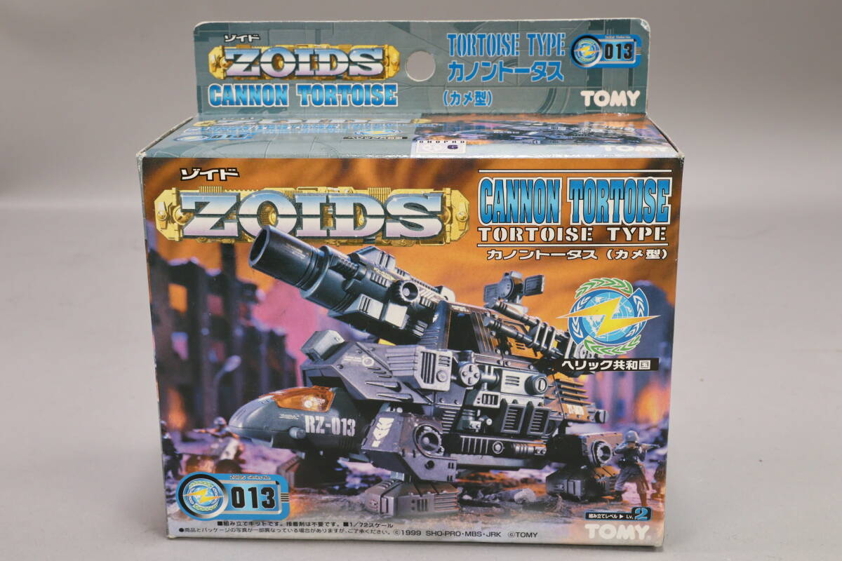 ゾイド ZOIDS カノントータス 013 カメ型 組み立て済み 中古 完成品 亀