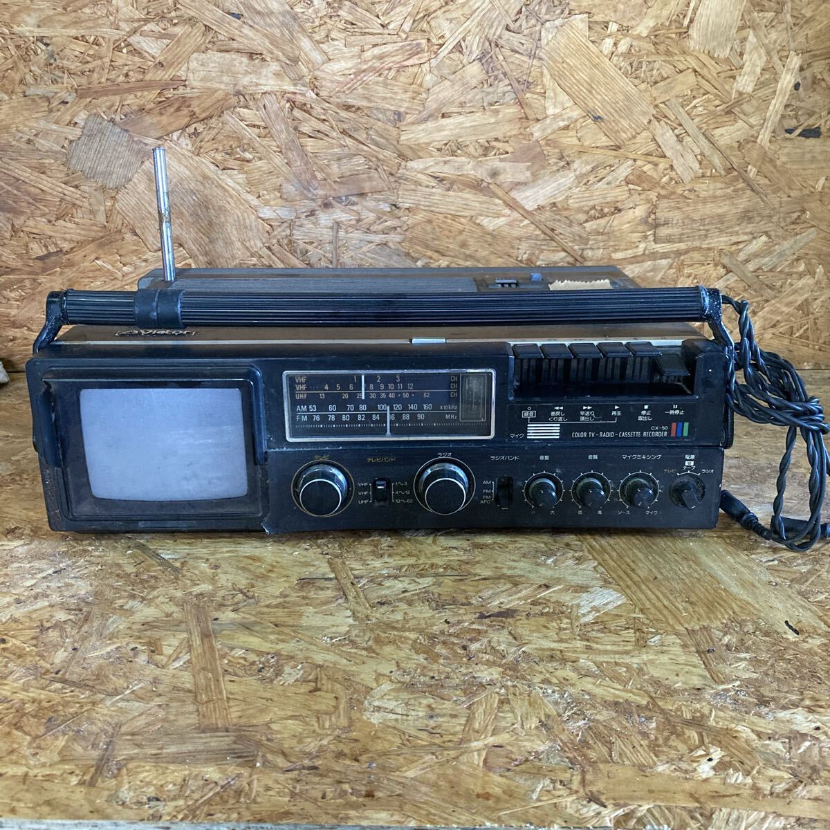 1976年式 昭和レトロ ビクター カラーテレビ C-3514型 Victor